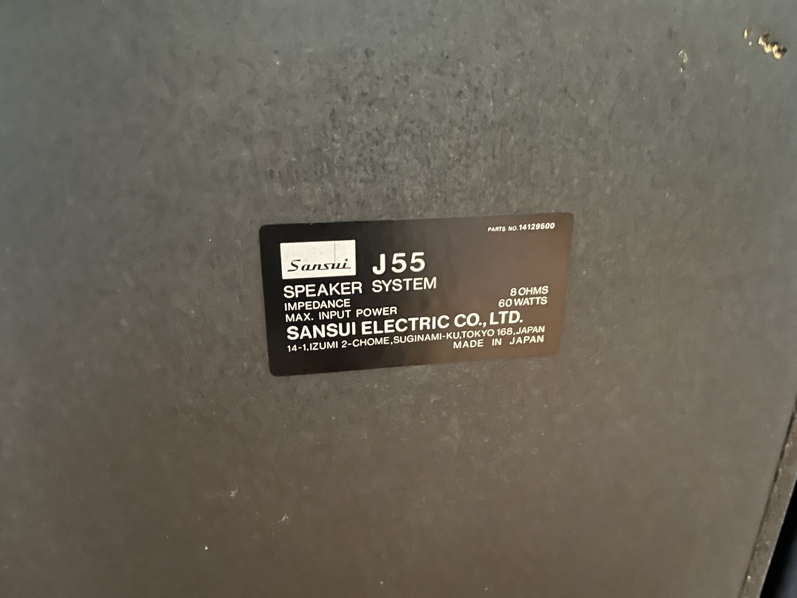 SANSUI - J 55 / Very Rare - Image 6